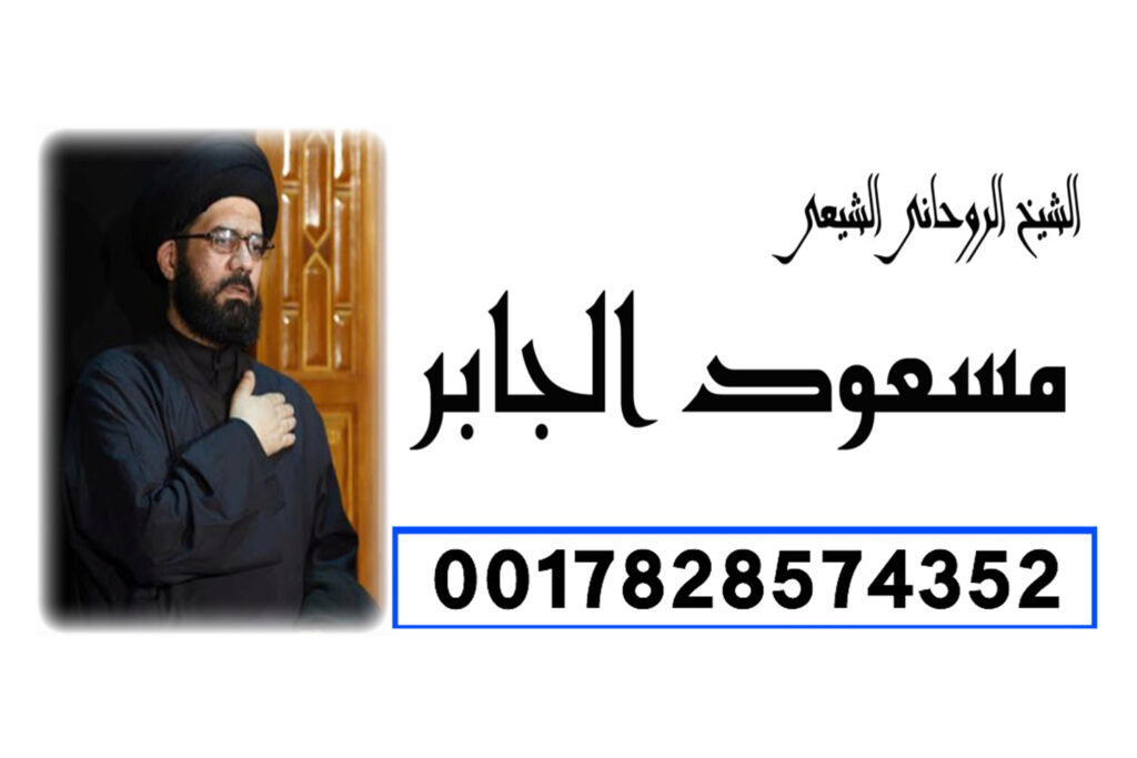 ارقام روحانيين صادقين تعلم الروحانيات في يوم