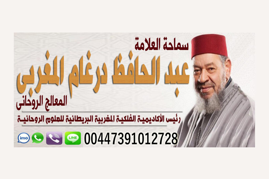 طريقة تسخير القرين لخدمتك للتفريق بين شخصين بالملح